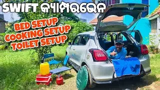 Swift Campervan Modification || WhatsApp Link In Description Below 👇