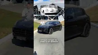 PORSCHE - причем здесь СССР и ВОДОПРОВОД?