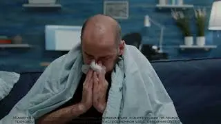 Новэк Колд