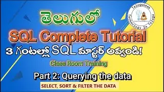 Part 2 of 3: SQL Tutorial In Telugu | తెలుగులో SQL | SELECT, SORT & FILTER