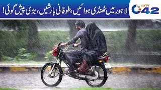 Weather Department Predicts Cold Wind, Rain In Different Parts Of City