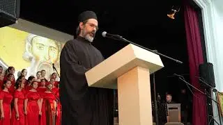 СВЕТОСАВСКА АКАДЕМИЈА У БИЈЕЉИНИ (2026)