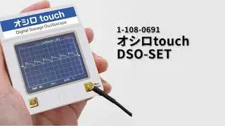235【ケニス】オシロtouchを使って音の波形と電磁誘導を観察しよう