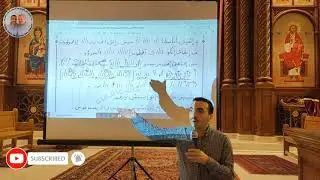 مراجعه الحان اسبوع الالام (4) اثفيتى اناسطاسيس ethve te anastases البولس الحزايني للمُعلم بولا منير
