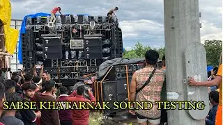 MONU DJ MEERUT SOUND TESTING HARIDWAR KAWAD YATRA 2023