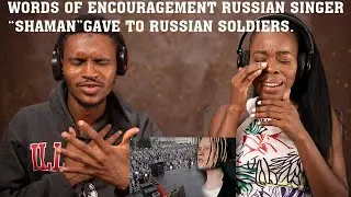 ВСТАНЕМ! КлипДО СЛЁЗ Yaroslav Dronov Ярослав Дронов SHAMAN   REACTION!!!
