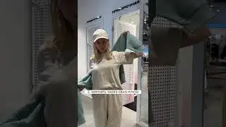 3 способа, как стильно взять свитшот с собой!