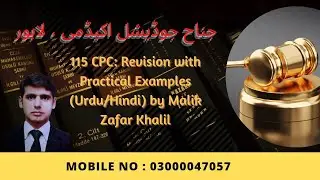 115 CPC: Revision   with Practical Examples (Urdu/Hindi) by Malik Zafar Khalil