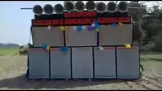 ma rokhakali sound