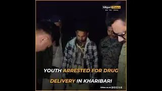 Youth arrested for drug delivery in Kharibari (Hindi)