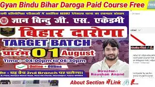 gyan bindu daroga batch telegram | gyan bindu gs academy patna bihar si new batch free telegram 