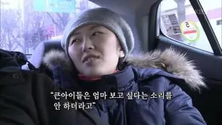 인간극장 - 퇴원을 앞둔 현순씨, 아이들, 남편 모두 다 즐겁다