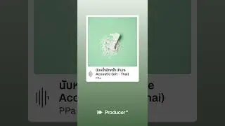 นับหนึ่งอีกครั้ง (Start Again)