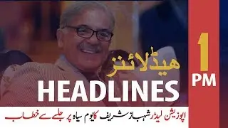 Headlines | Police arrest JUI-F leader Mufti Kifayatullah from Islamabad | 1 PM | 27 Oct 2019
