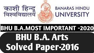 bhu ba arts entrance exam question paper 2016 | for entrance exam 2020