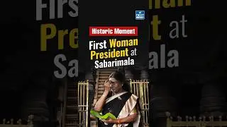 President Droupadi Murmu visits Sabarimala temple in Kerala | NEXT IAS