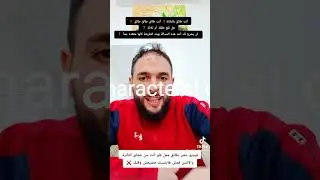طالق طالق طالق! هل دي طلقة ولا تلاتة؟😳
