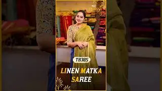 Linen Matka Saree Saree Collections 💕| CODE:TB383 #thanviboutique #saree