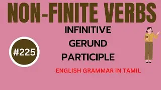 NON-FINITE VERBS/GERUND/PARTICIPLE/INFINITIVE  || Tamil II#spokenenglishintamil II#lets