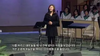 순종 - 소프라노 최정원