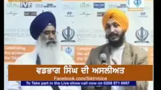Dera Vadbhaag Singh Da Sach