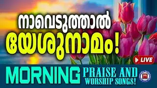 🔴 (LIVE) Praise & Worship Music ✝️ Top Christian Worship Songs 2026 - Best Prayer Songs Playlist