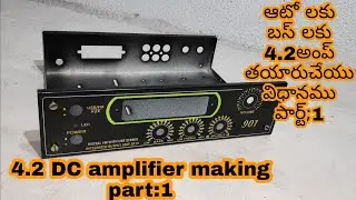 4.2 DC amplifier making part 1 || bus amplifier || how to make dc home theater