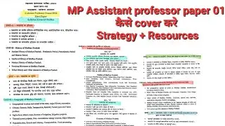MP Assistant professor exam 2026 paper 01 books resources and strategy video #mppsc #asstprofessor