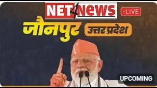 Net4News LIVE TV: Modi addresses public meeting in Jaunpur, Uttar Pradesh | जौनपुर @NarendraModi