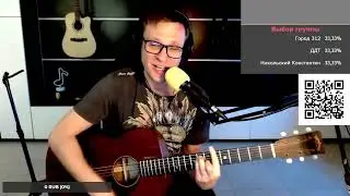 Трофим - Первая любовь 🎶 кавер на гитаре и аккорды