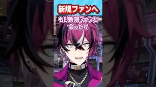 新規ファンに対するドッピオの姿勢【にじさんじEN/切り抜き/ドッピオドロップサイト/3Dお披露目/アフタートーク/日本語字幕/英語勉強/雑談/聞き取りやすい】