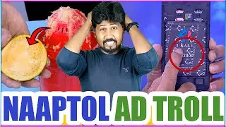 NAAPTOL கொடுமைகள் 🤣 NAAPTOL TAMIL ADVERTISEMENT TROLL 🤣 Shafi Zone