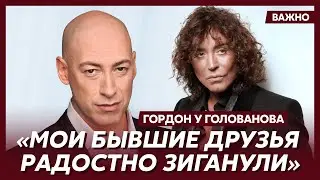Гордон об уходе Леонтьева со сцены и о том, почему он молчит о войне