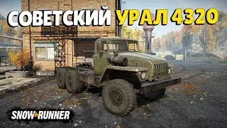 Мод Voron 43_55 для SnowRunner