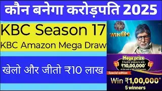 Win ₹10,00,000 to play KBC win@9 on Amazon | KBC Amazon Mega Draw Win ₹10 Lakh