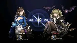 Brown Dust：Ledakrad for PVP by attack (Test part 4. 