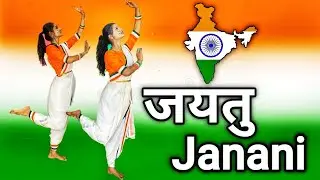 JAYATU JANANI 🇮🇳| जयतु जननी | New Desh Bhakti Dance | Patriotic Dance | Republic Day Special Dance