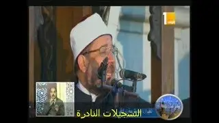 خطبة الجمعة اليوم 28 / 9 / 2018   بعنوان بر الوالدين و إكرام ذى الشيبة // محمد مختار جمعة