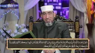الجامع - 25