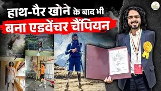 This 90% Disabled Athlete Broke Every Limit | Inspirational Story of Tinkesh