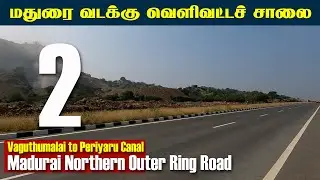 🔴 Madurai Northern Outer Ring Road | Vaguthumalai to Periyaru Canal | Part 2
