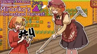 Touhou Minoriko farming game #4 Start of industrialization