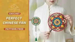 【EN2541】Crochet Perfect Chinese Fan Tutorial | 