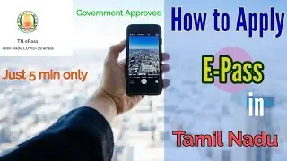 How to Apply for E pass in Tamila nadu | #Gujarat Tamila | E Home online | E-Pass |#E-Service