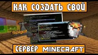 Как правильно установить плагины на Hosting-Minecraft?