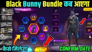 GREEN CRIMINAL AND BLACK BUNNY BUNDLE RETURN😱 | FREE FIRE NEW EVENT | FREE FIRE