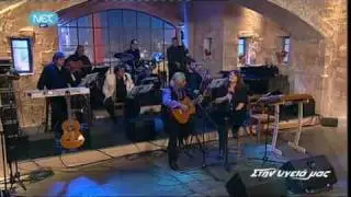 ΚΩΣΤΑΣ ΧΑΤΖΗΣ & ΕΛΠΙΔΑ {Αντιο .avi
