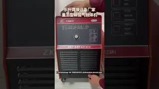 ZX7 630 IGBT shanghai donsun welding