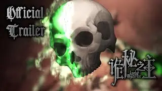 Lord of the Mysteries - Trailer 5 [EngSub] [2k 25fps]