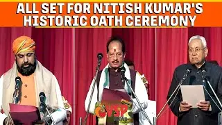 Bihar Govt formation | Nitish Kumar to take Oath as CM | PM Modi | NDA | Gandhi Maidan, Patna Bihar